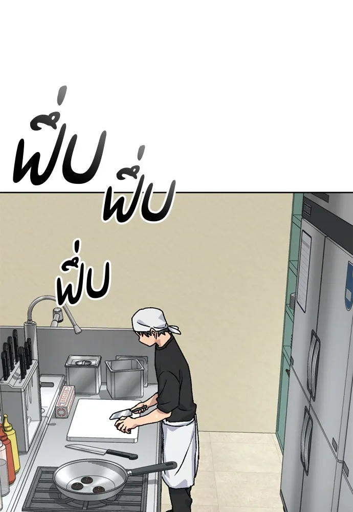 หน้า 119