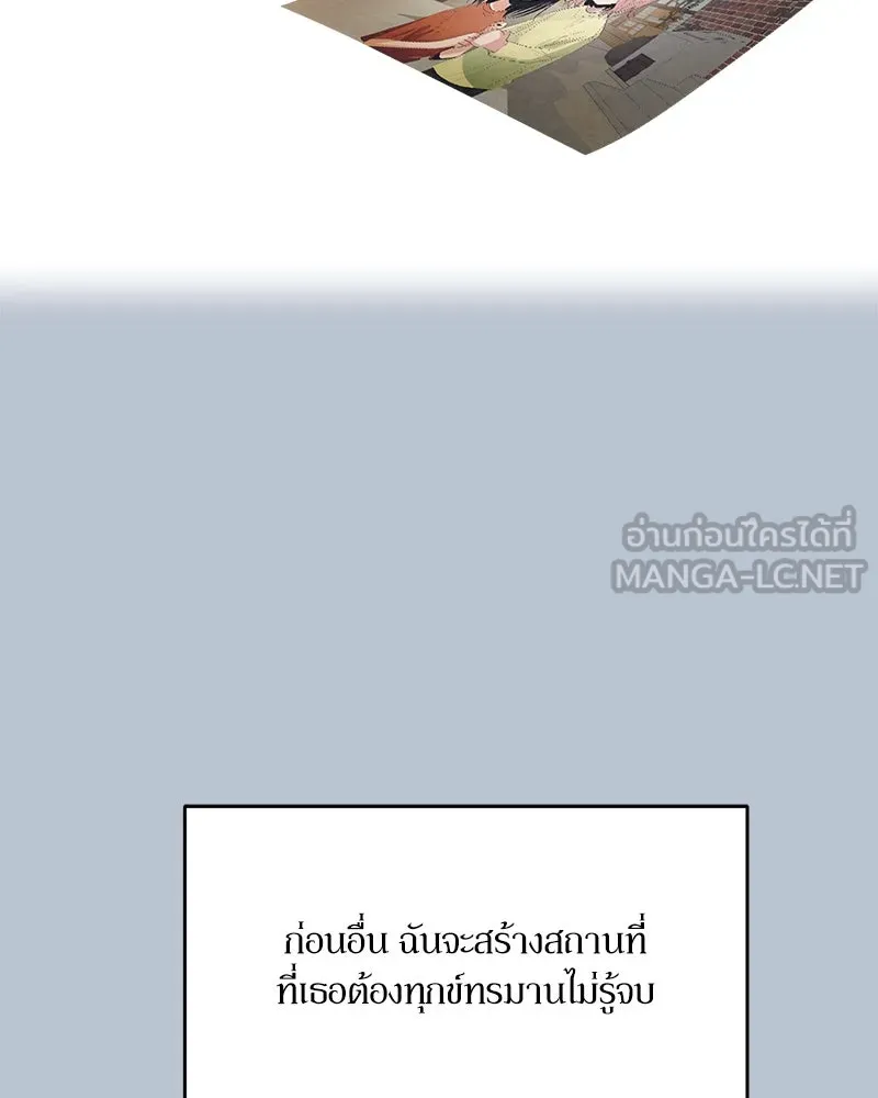 หน้า 105
