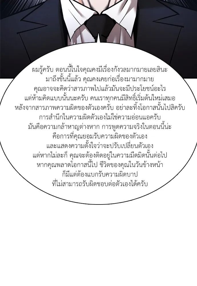 หน้า 146