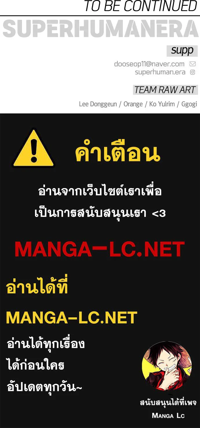 หน้า 193
