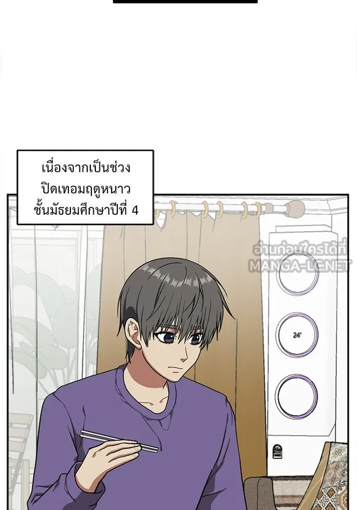 หน้า 99