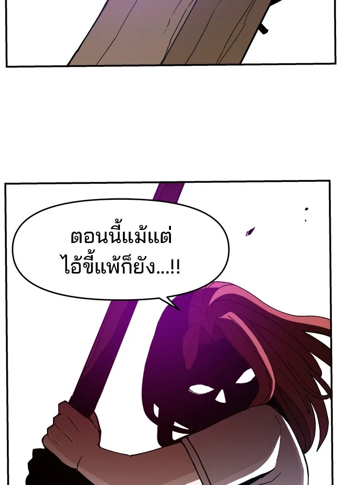 หน้า 86