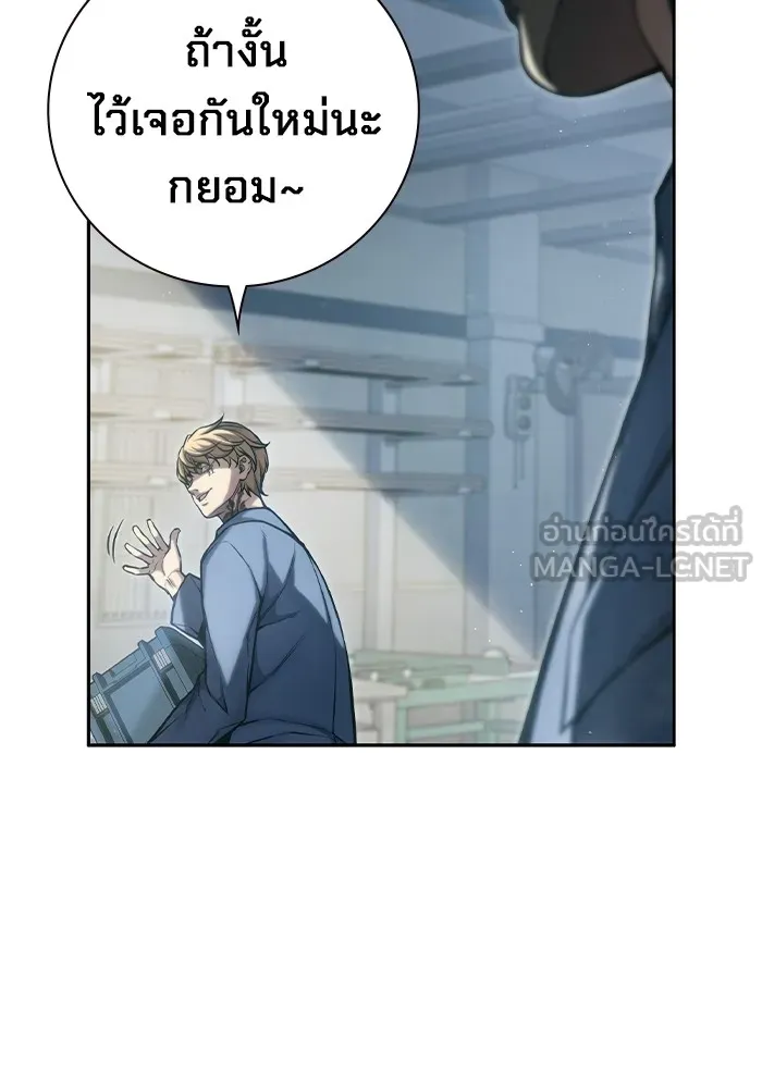 หน้า 108