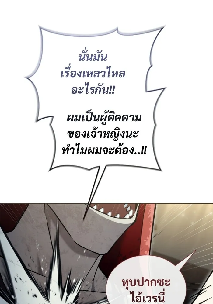 หน้า 89