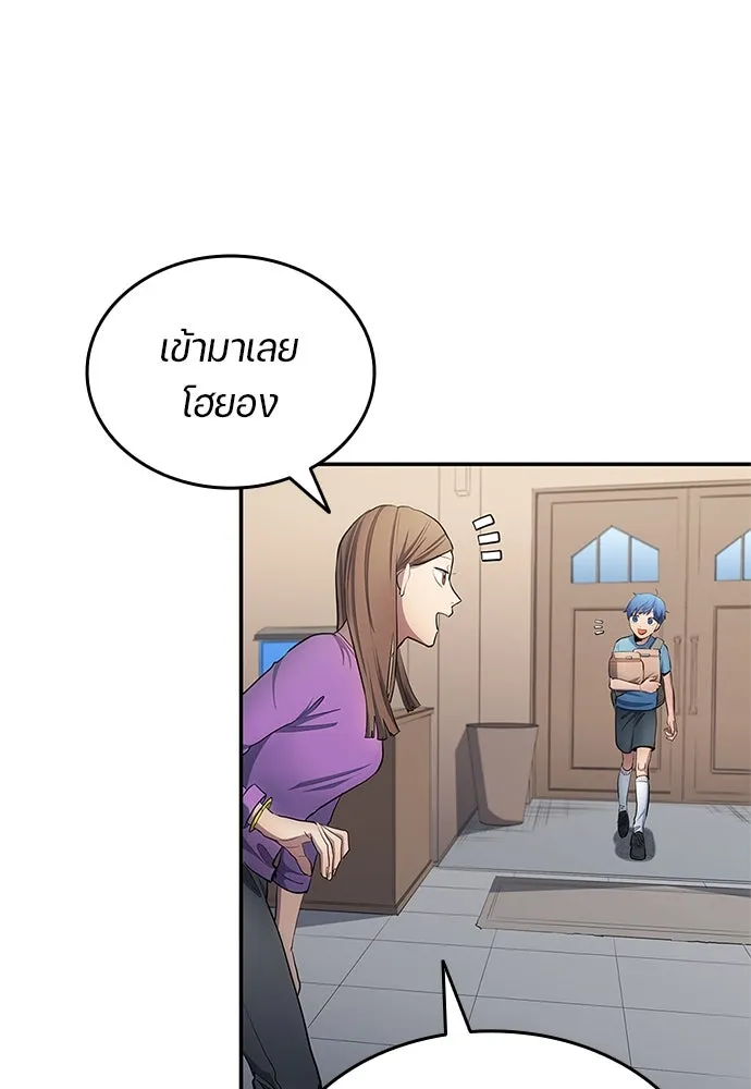 หน้า 70