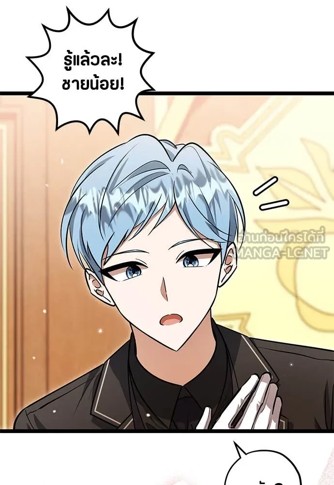 หน้า 97