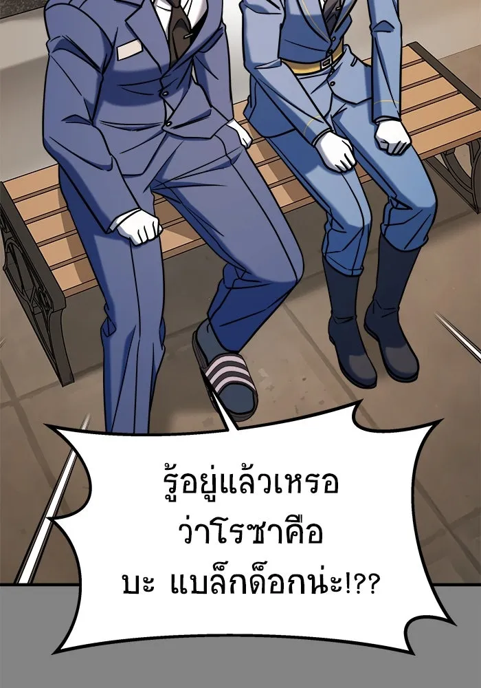 หน้า 125