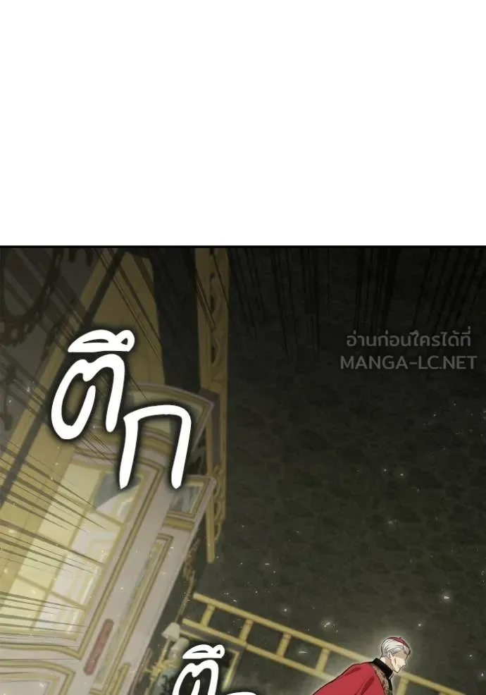 หน้า 138