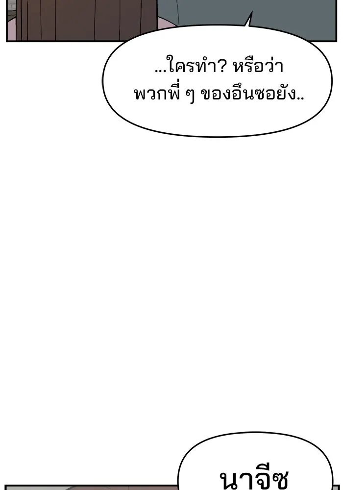 หน้า 119
