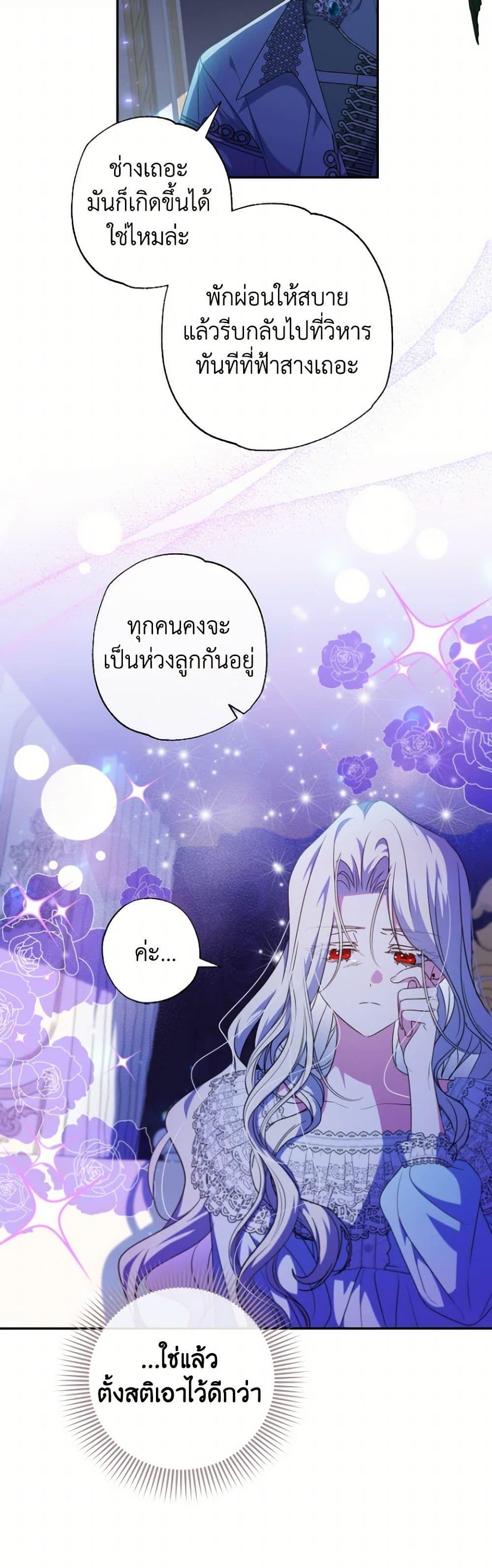 หน้า 47