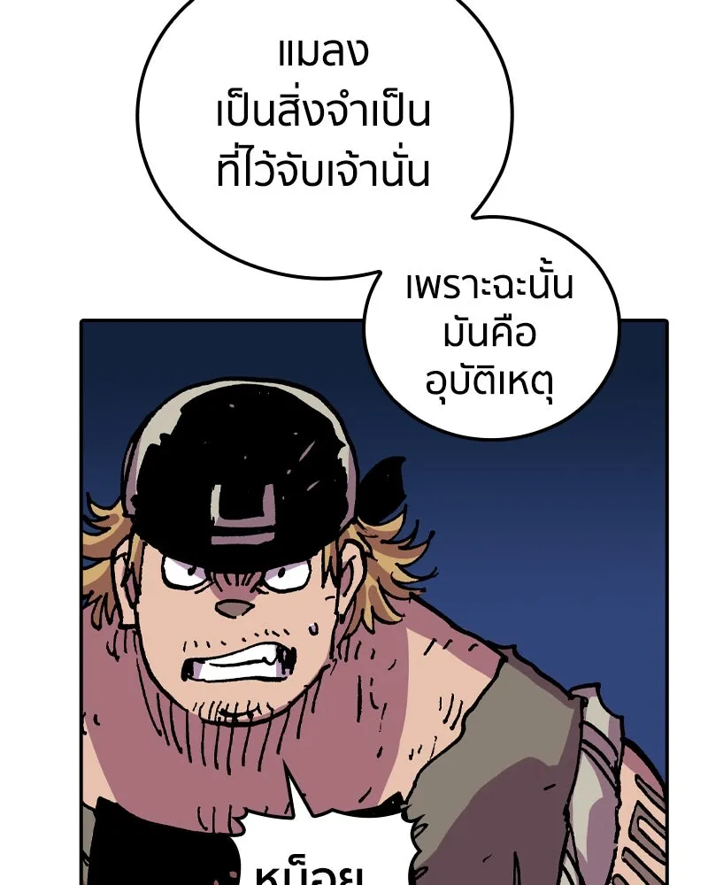 หน้า 94