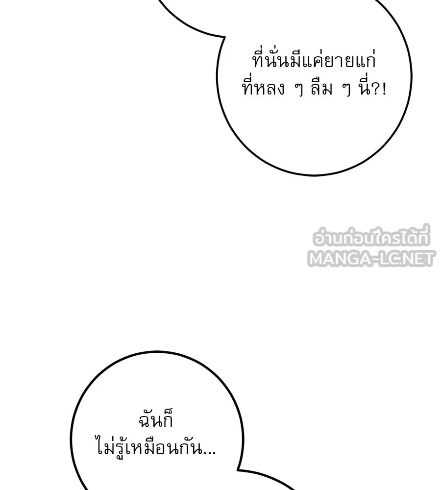 หน้า 105