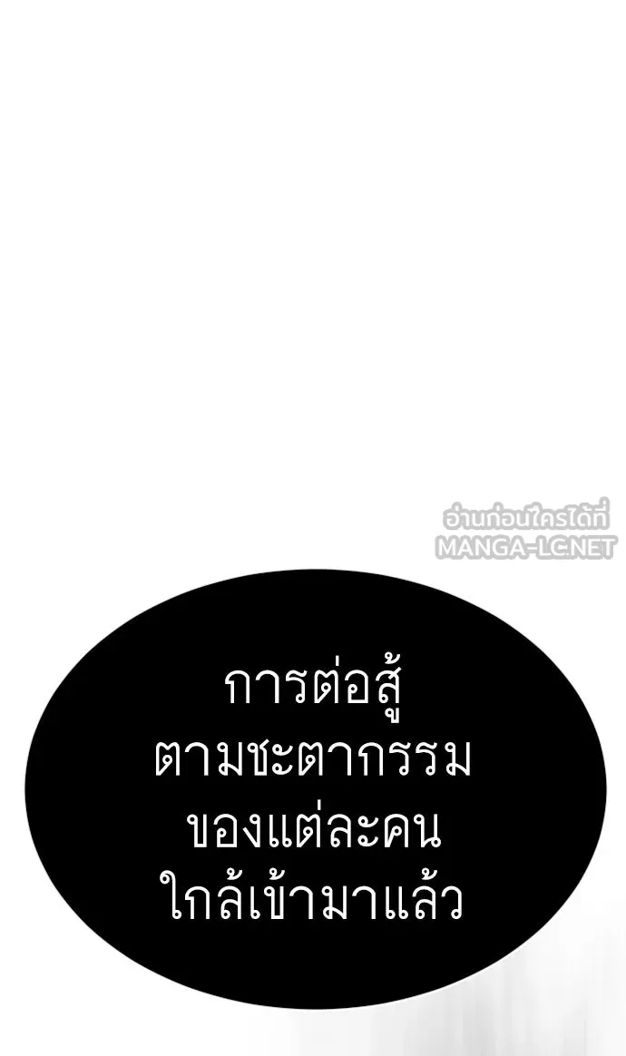 หน้า 192