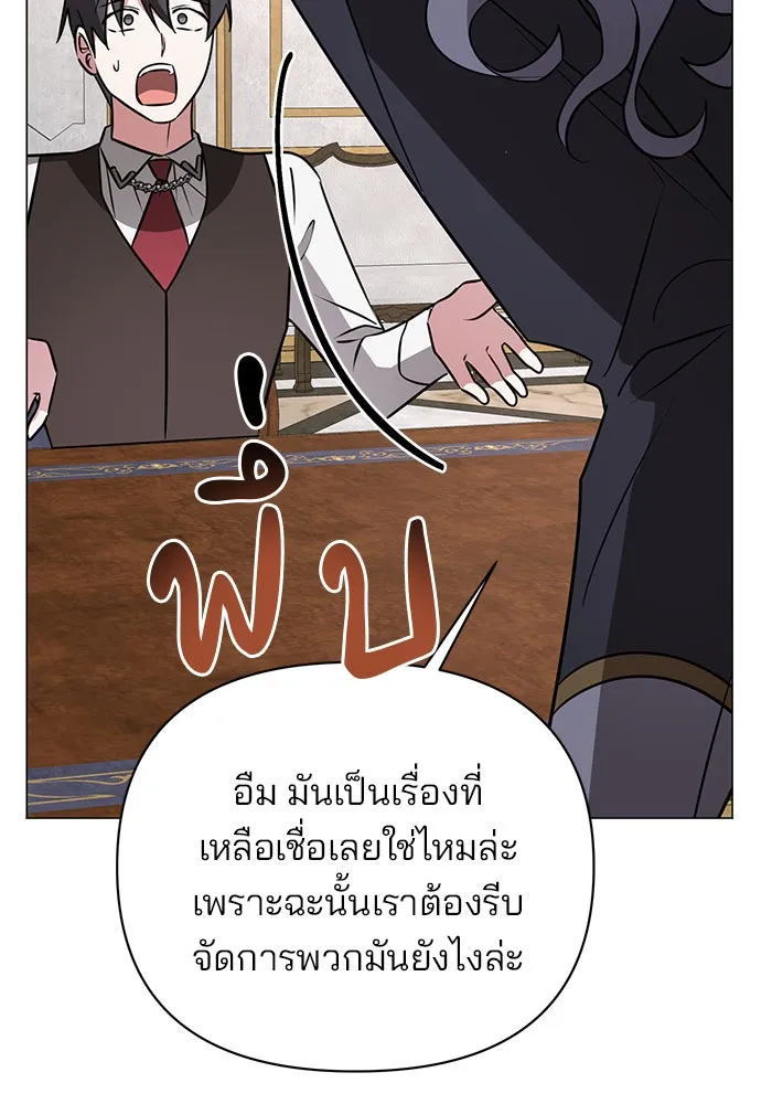 หน้า 101