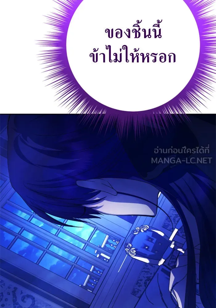 หน้า 144