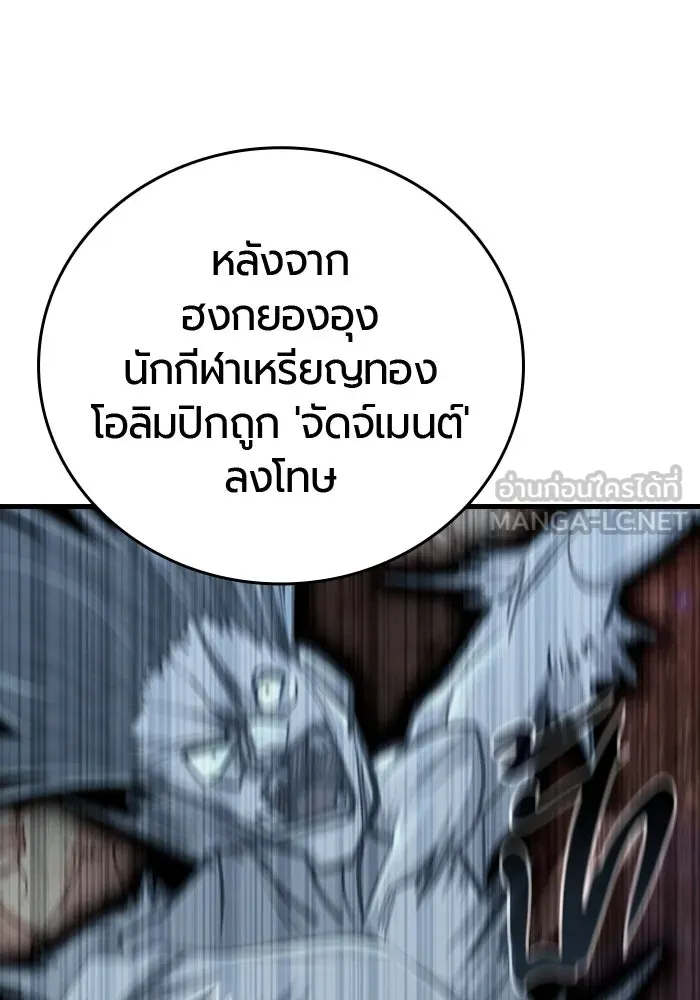 หน้า 105