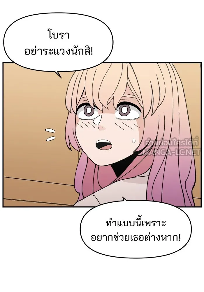 หน้า 90