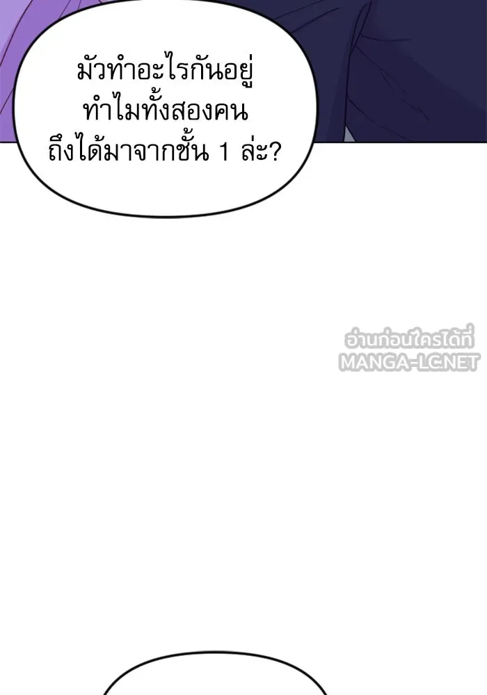 หน้า 138