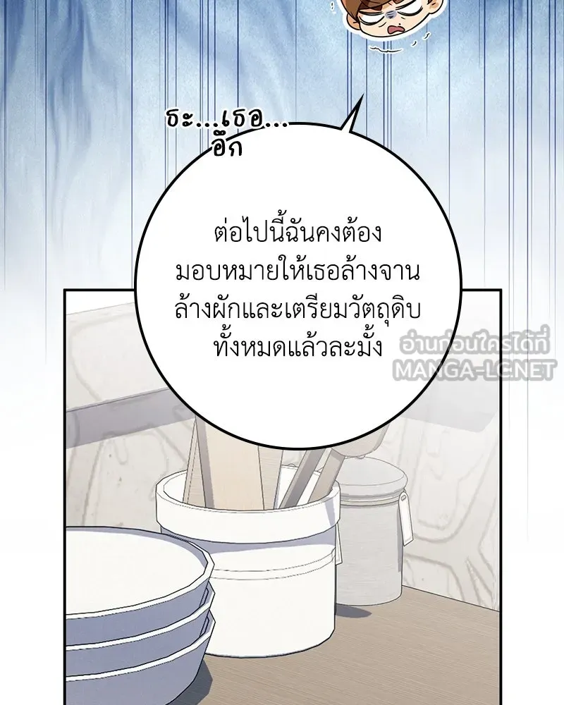หน้า 123