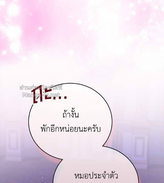 หน้า 108