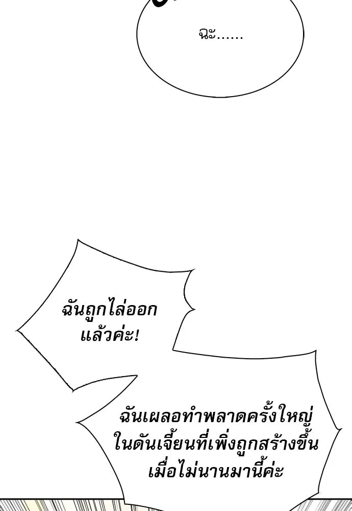 หน้า 113