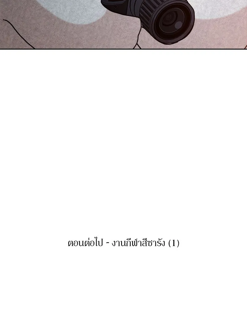 หน้า 160