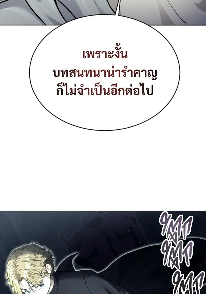 หน้า 112