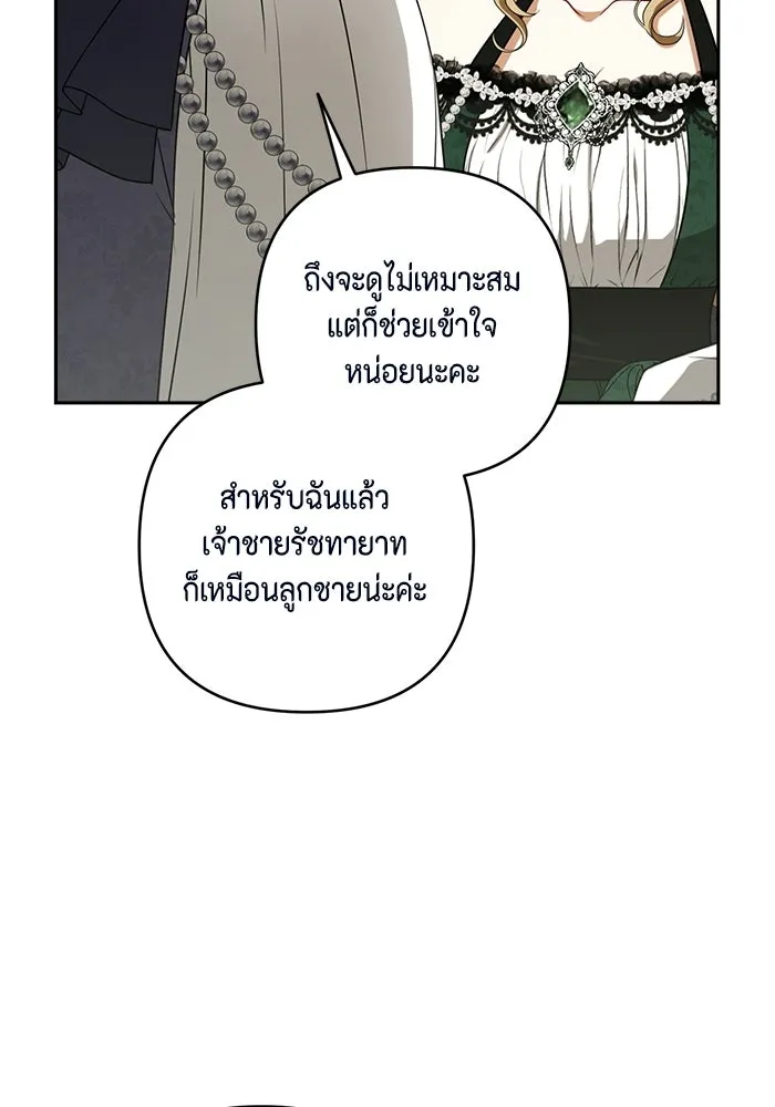 หน้า 91