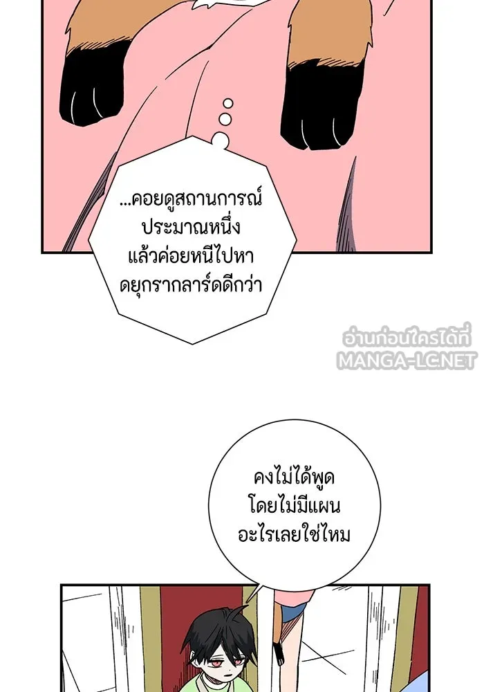 หน้า 84