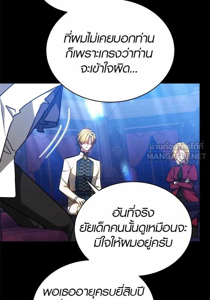 หน้า 57