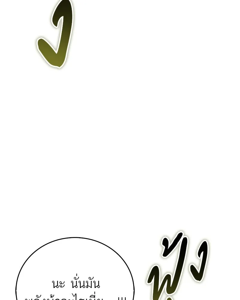 หน้า 154