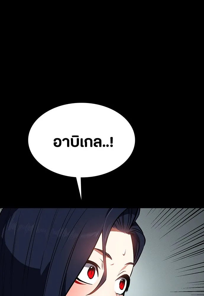 หน้า 136