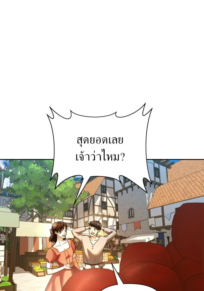 หน้า 97