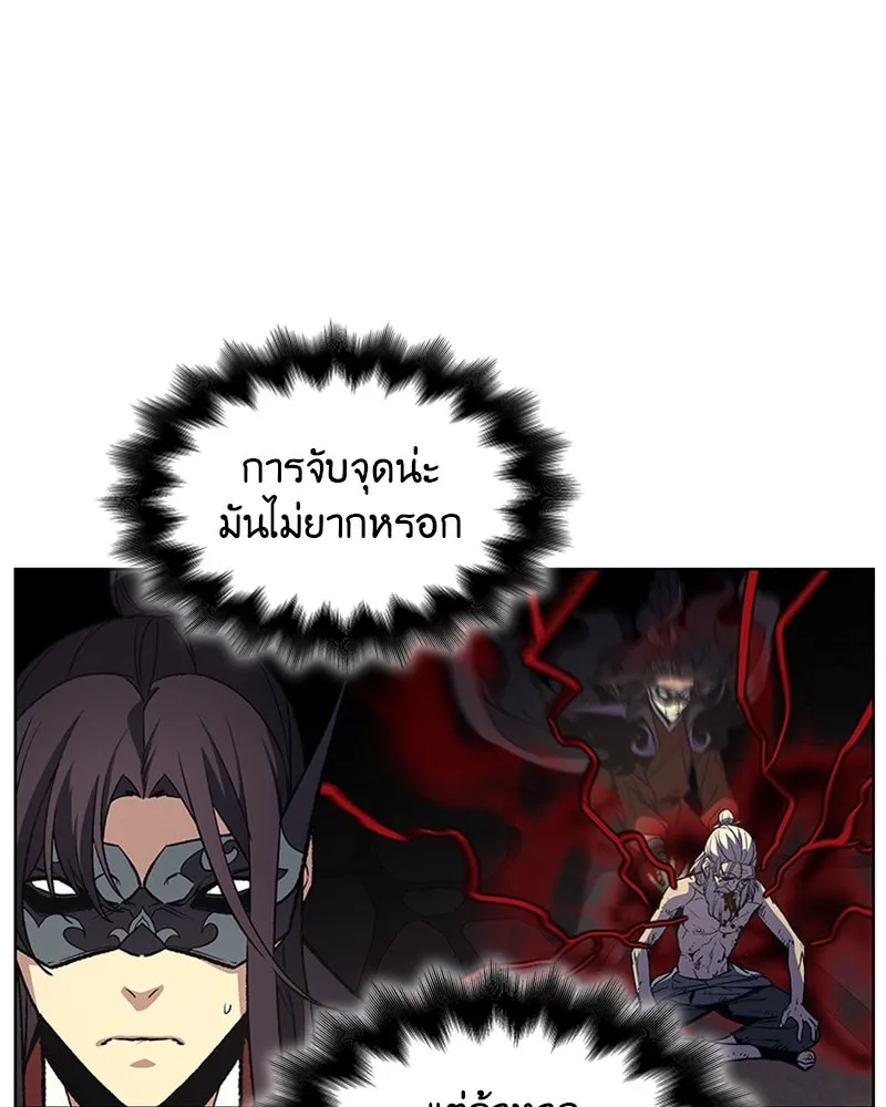 หน้า 80