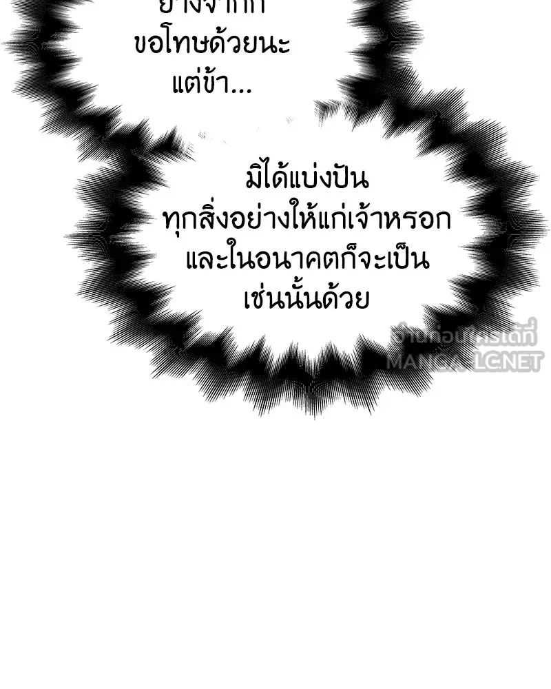 หน้า 237