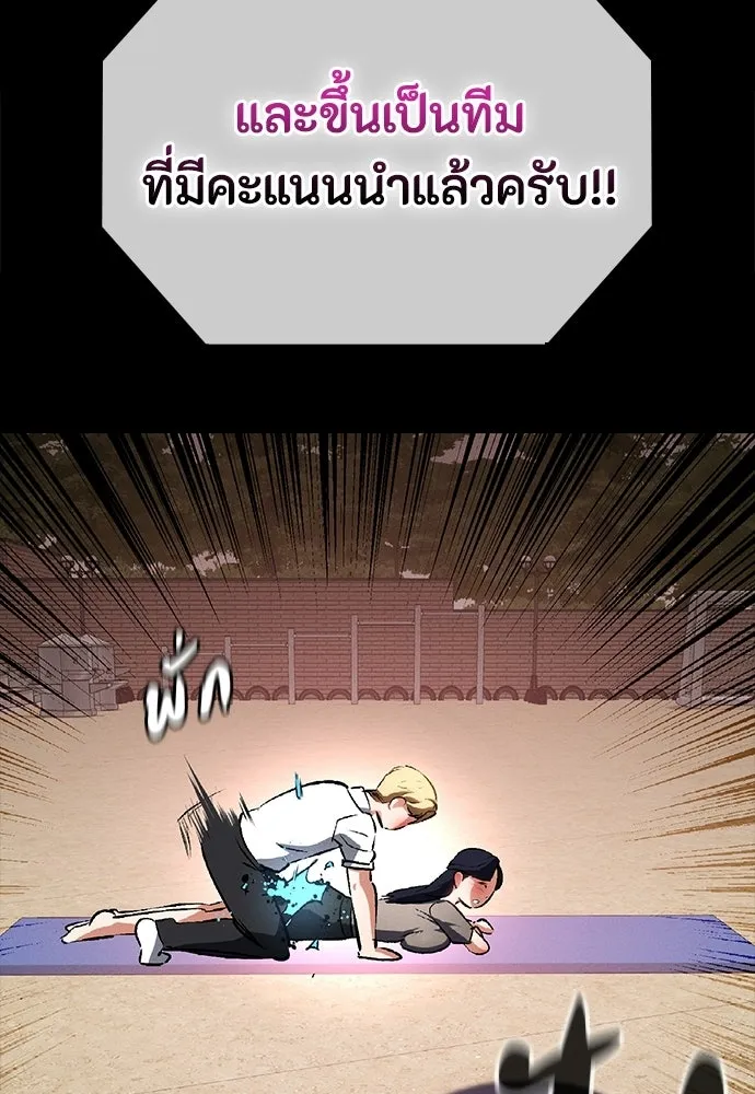 หน้า 82
