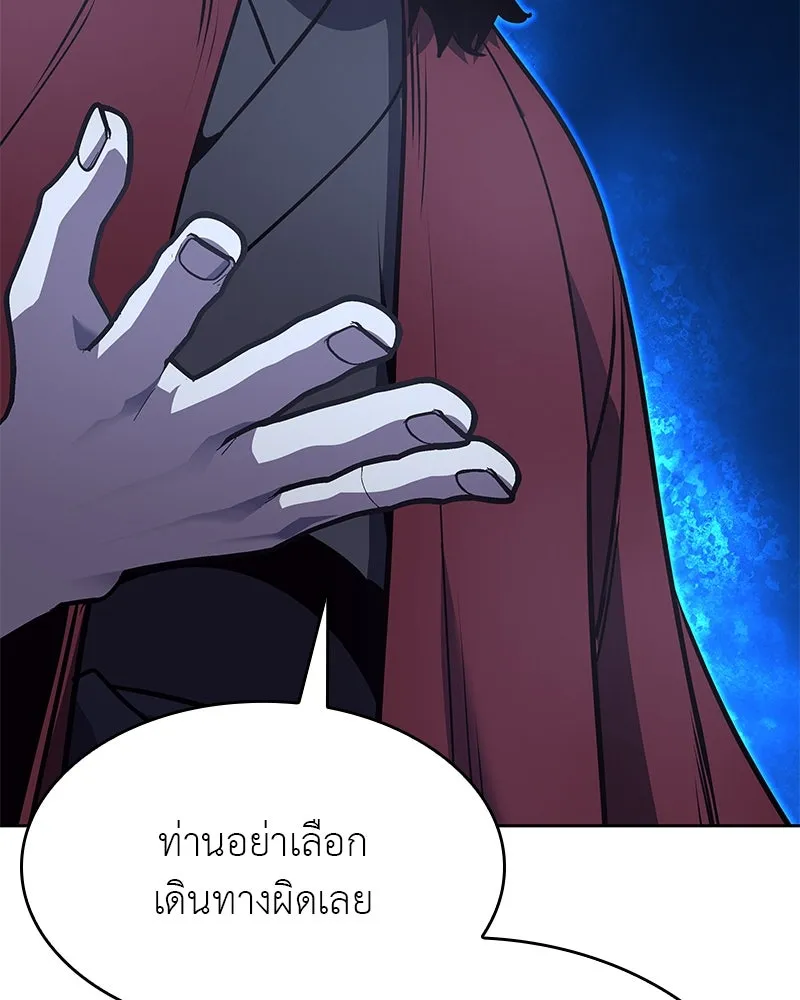 หน้า 164