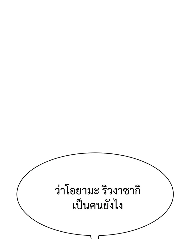 หน้า 188