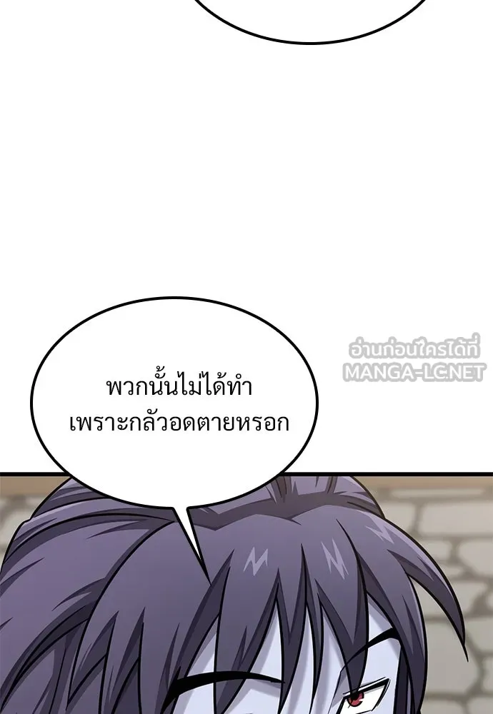 หน้า 105