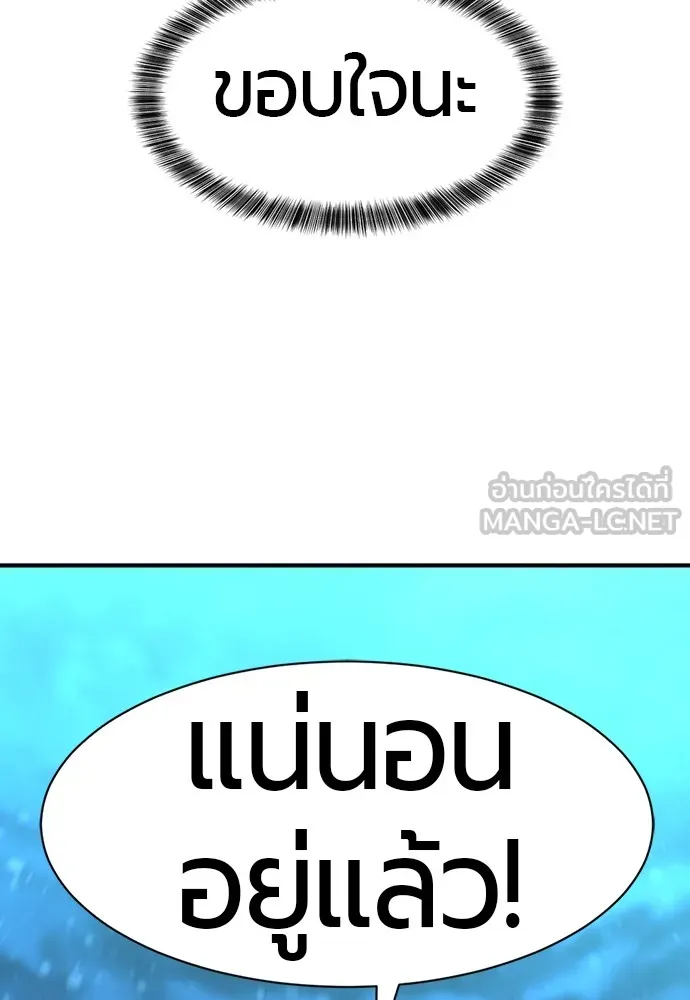 หน้า 123