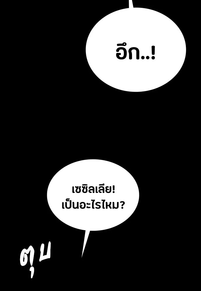 หน้า 104