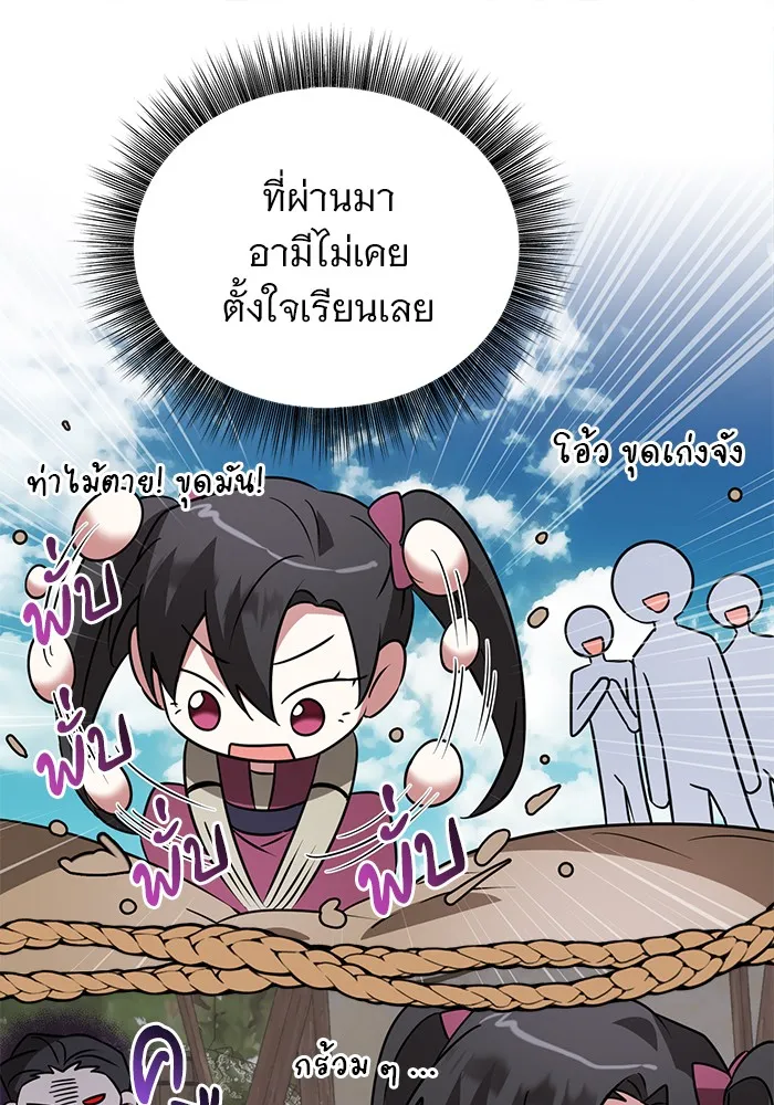 หน้า 94
