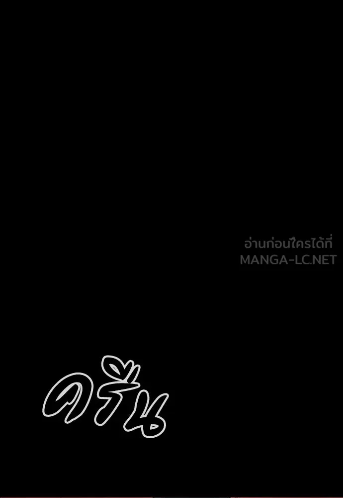 หน้า 102