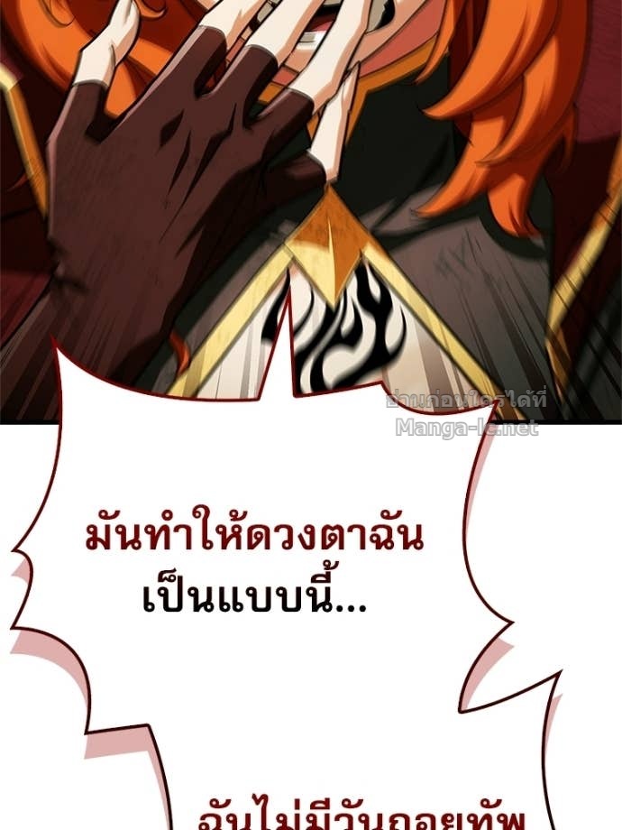 หน้า 144