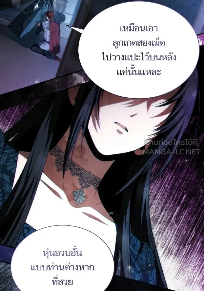 หน้า 80