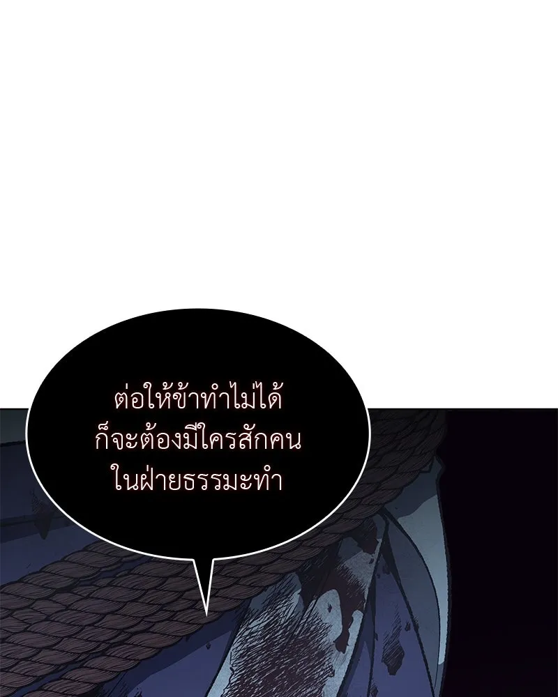 หน้า 188