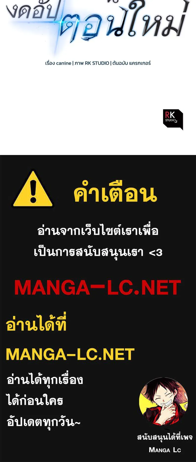 หน้า 167