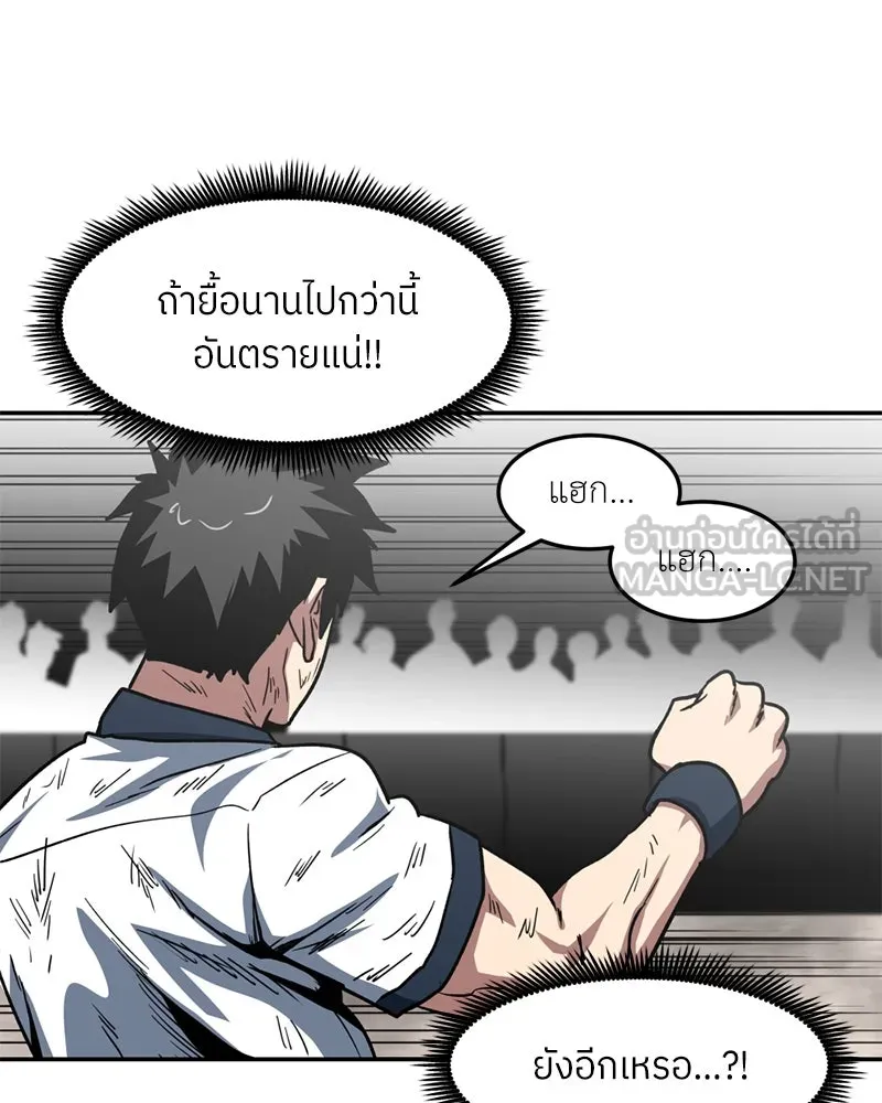 หน้า 87