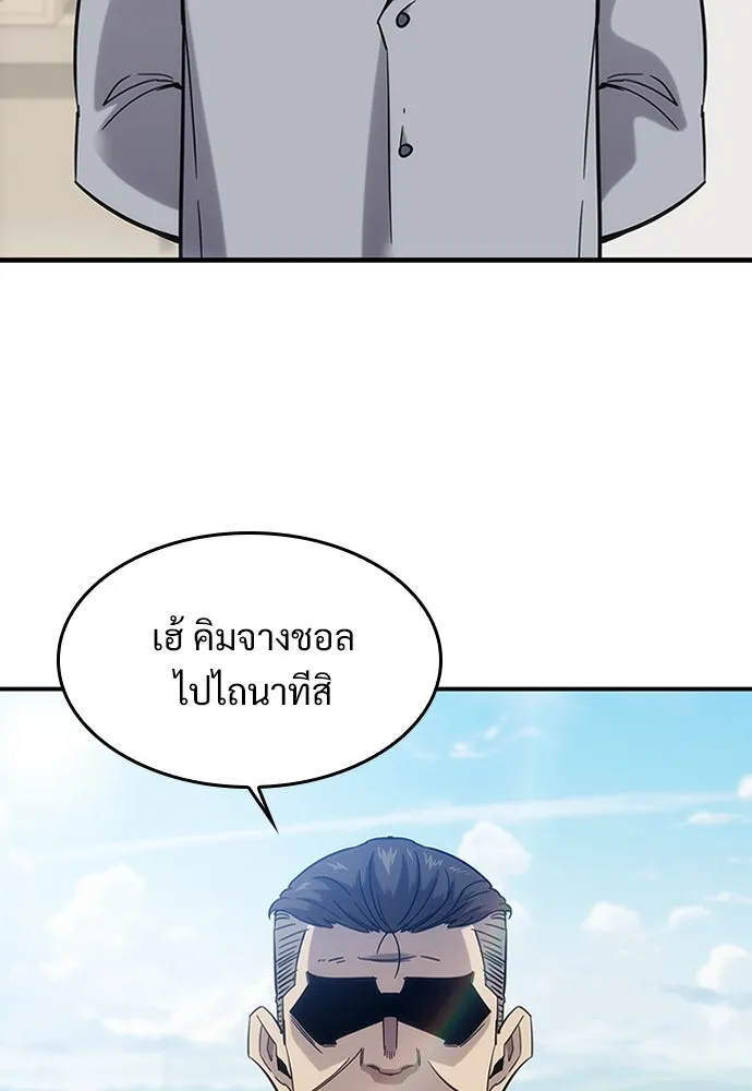 หน้า 62