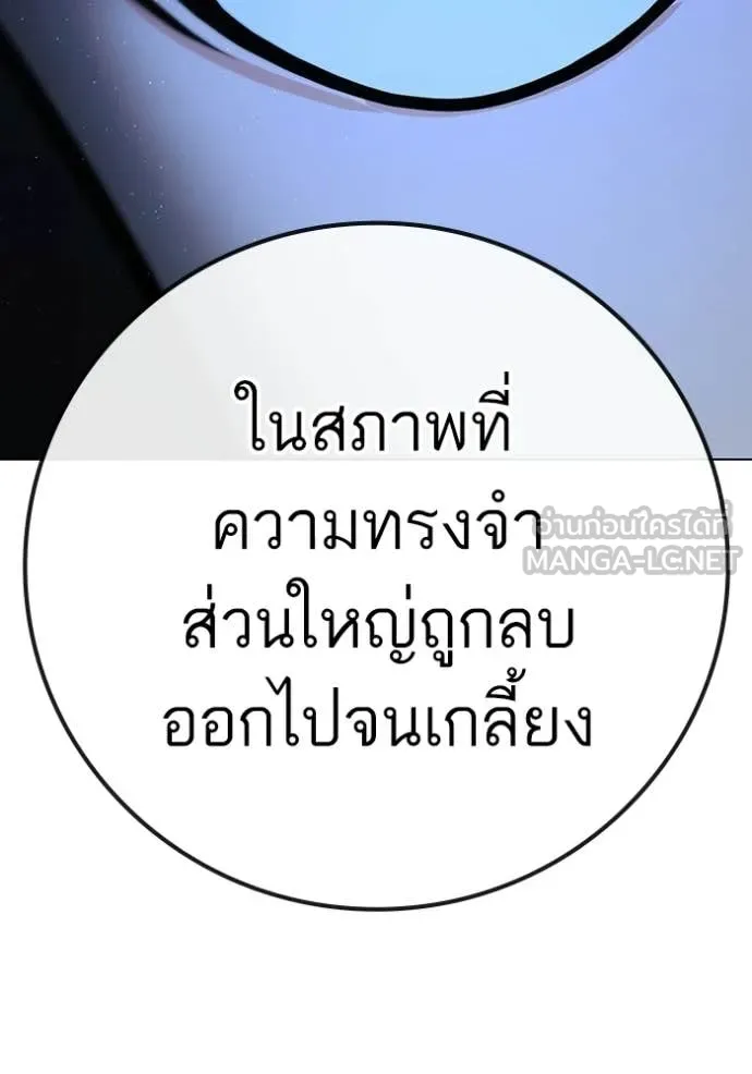 หน้า 208